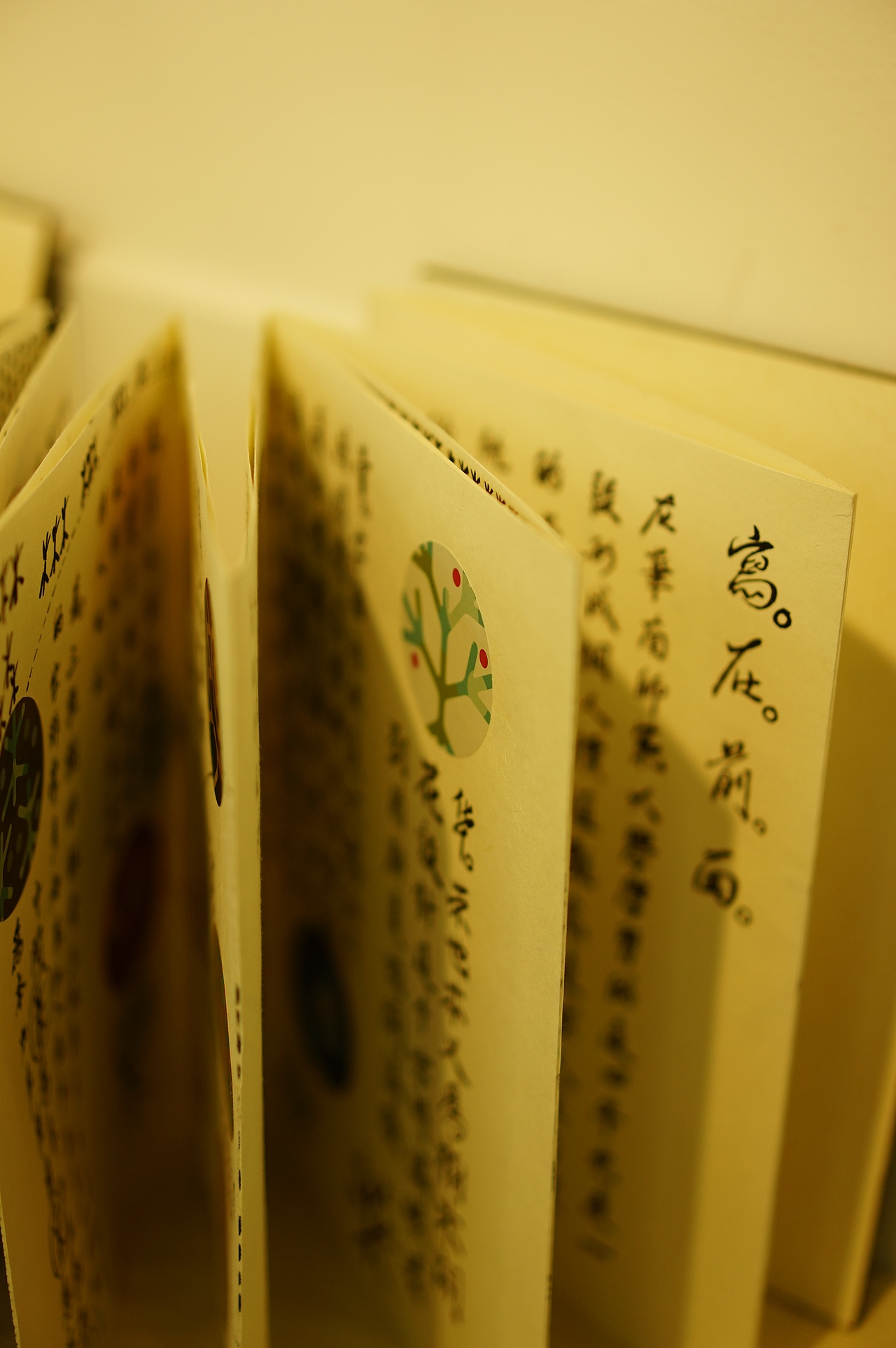 ＃2015毕业展＃华南师范大学 美术学院 视觉传达设计系（图ZMjg2MzE5MjA=） - 其他平面 - 站酷设计师spdesign原创素材 - 站酷ZCOOL