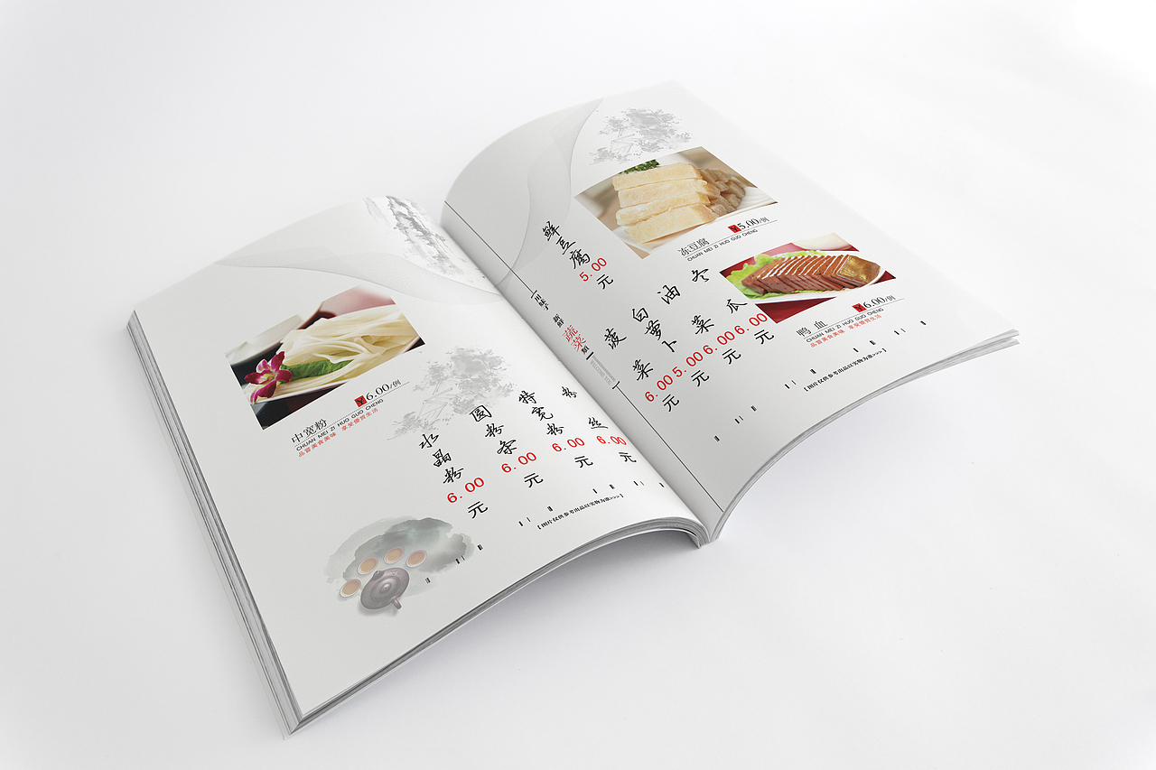 菜谱（图ZMTU0MTYxMzI0） - 书籍/画册 - 站酷设计师玖月鳯凌原创素材 - 站酷ZCOOL