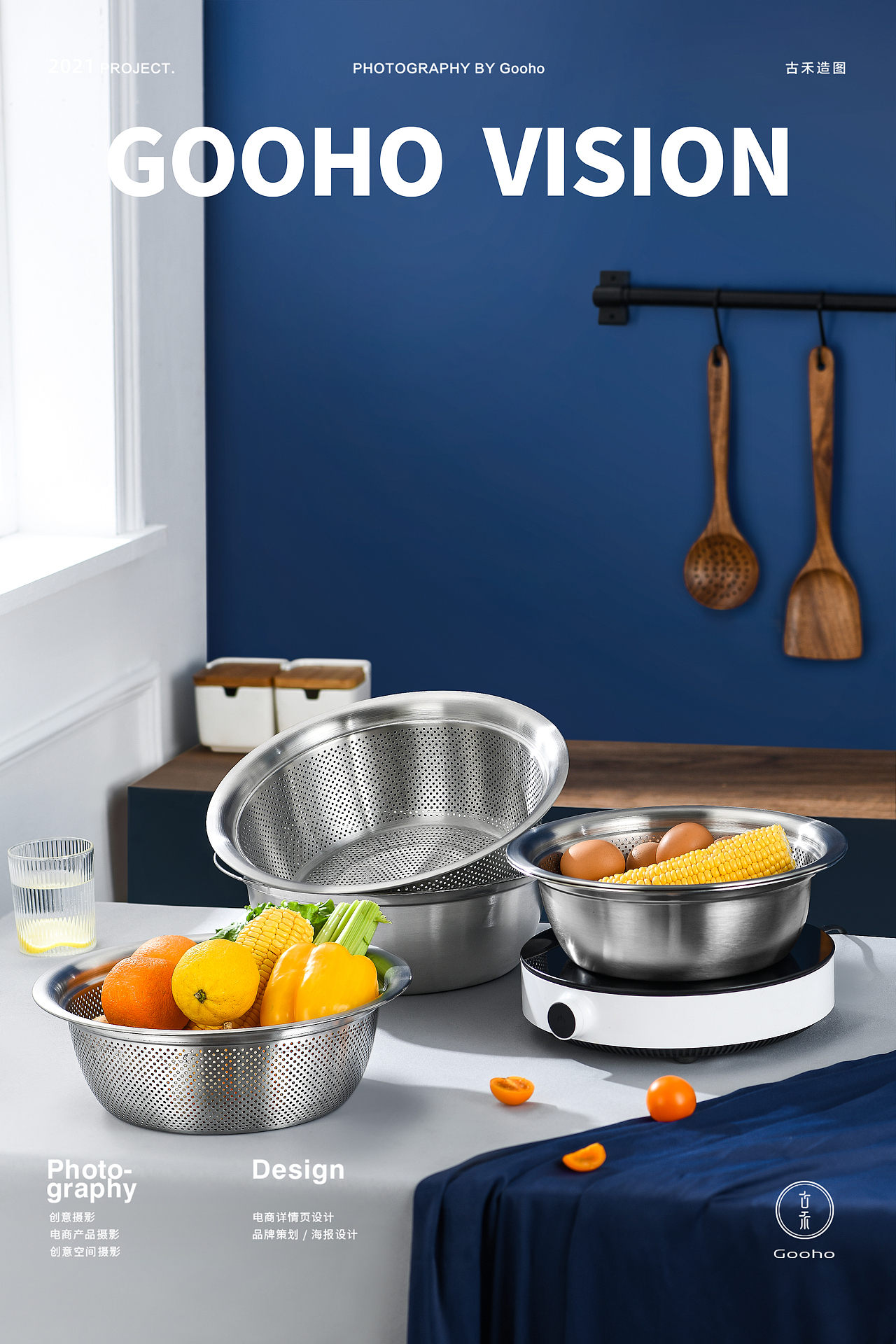 不锈钢沥水盆拍摄 | 古禾造图 GOOHO VISION（图ZMjU5NjM3OTM2） - 产品摄影 - 站酷设计师古禾造图原创素材 - 站酷ZCOOL