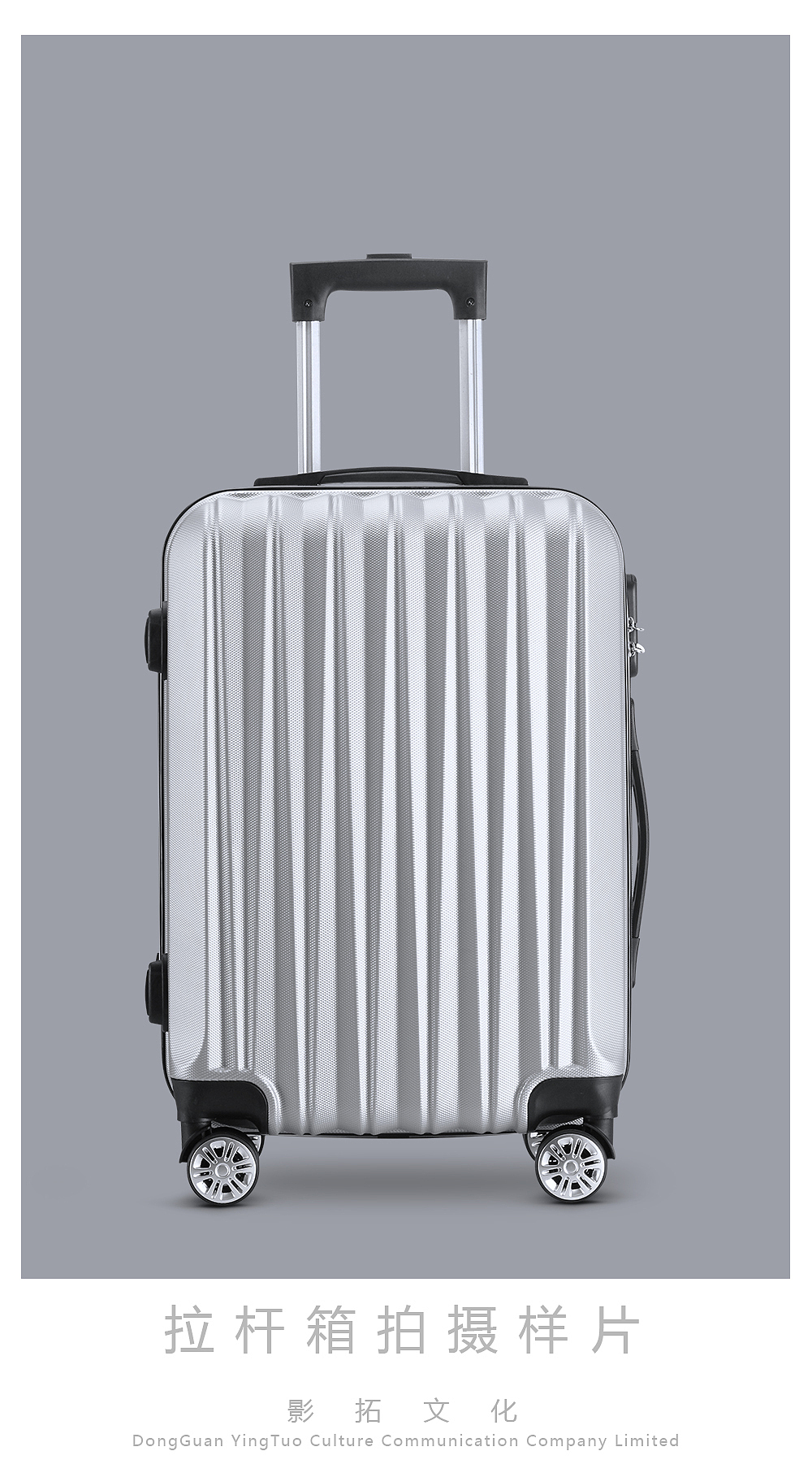 拉杆箱静物图2019年拍摄合集1/行李箱拍摄/影拓文化（图ZMjc5ODc4Njcy） - 产品摄影 - 站酷设计师摄影师木头原创素材 - 站酷ZCOOL