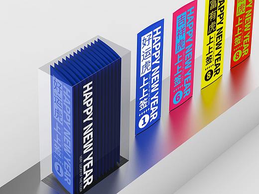 无形线设计-创意红包（个人主页-ZNTc1MjI2NDg=） - 包装 - 站酷设计师无形线设计原创素材 - 站酷ZCOOL