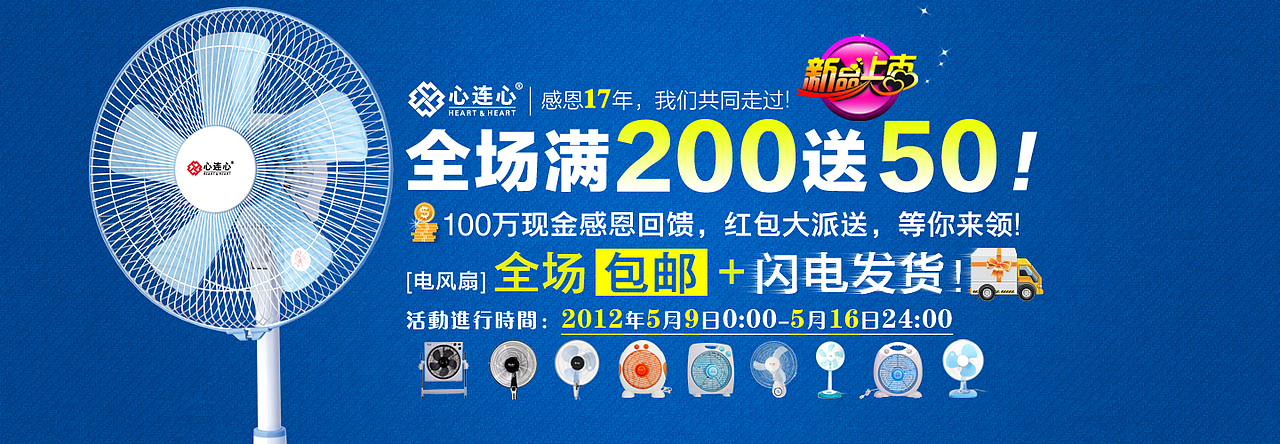 兼职外包（2009-2014）（图ZMjI2Nzg5ODQ=） - 海报 - 站酷设计师wule48611402原创素材 - 站酷ZCOOL