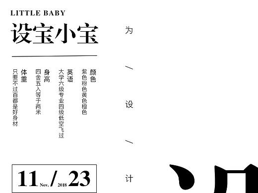 文字排版