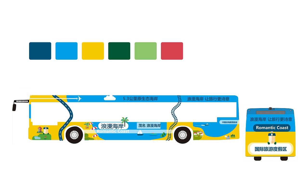 VI设计 Romantic Coast 浪漫海岸（图ZMTkwMDkwMjYw） - 品牌 - 站酷设计师缪理原创素材 - 站酷ZCOOL