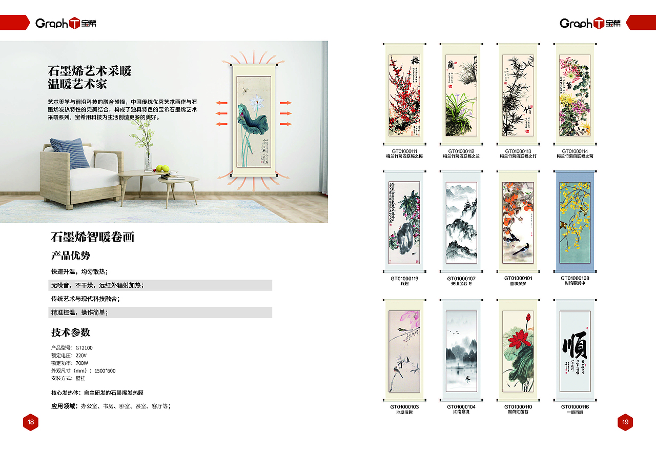 公司宣传手册（图ZMjgxMjIyNDQ4） - 书籍/画册 - 站酷设计师jxloio原创素材 - 站酷ZCOOL