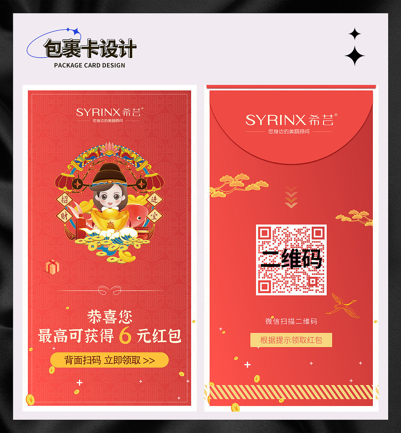 2021年作品集（图ZMzA3MTM4NTQ0） - 电商 - 站酷设计师木禾丁设计原创素材 - 站酷ZCOOL