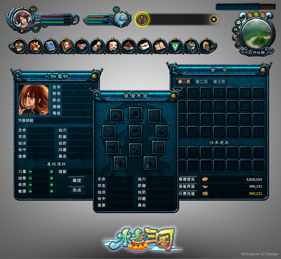 Webgame UI design（图ZMzQ5MzEwMA==） - 主题/皮肤 - 站酷设计师kentashawn原创素材 - 站酷ZCOOL