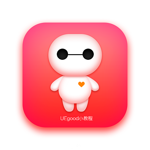 #UEgood教程#用PS画一只软萌的大白图标(图ZNzYzMjEwNDA=) - 图标 - 站酷设计师视觉客设计实训原创素材 - 站酷ZCOOL