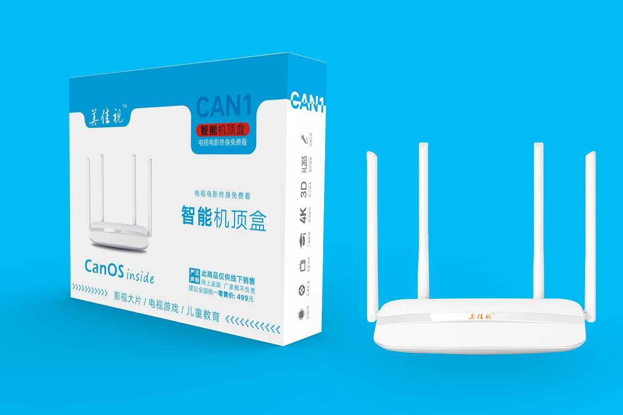 《网络电视机顶盒》彩盒包装|平面|包装|阿信lancce - 原创作品