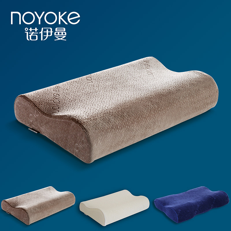 诺伊曼乳胶枕头，让“睡个好觉”不再成为奢望