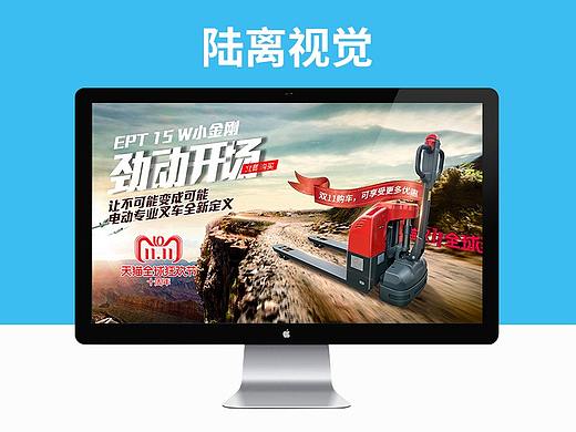 叉车钻展图