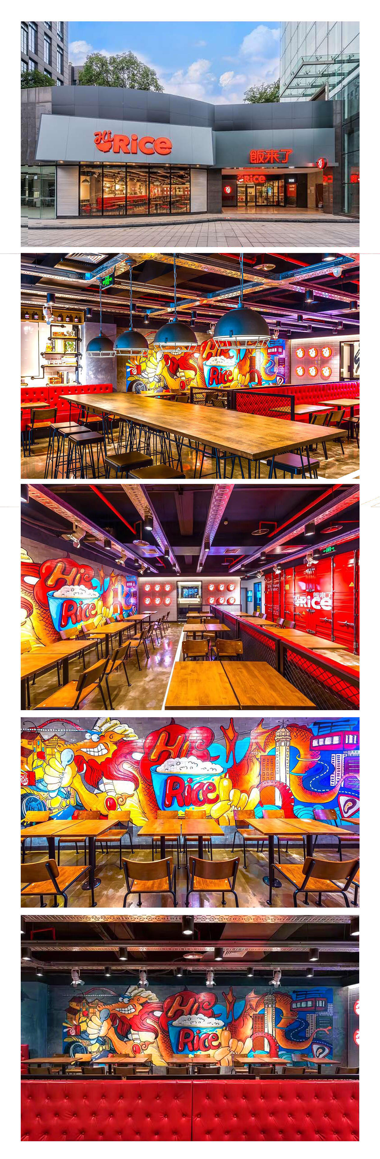 餐厅墙画&涂鸦（图ZMTU4NDQ3MDcy） - 新锐潮流插画 - 站酷设计师唐社长Teala原创素材 - 站酷ZCOOL