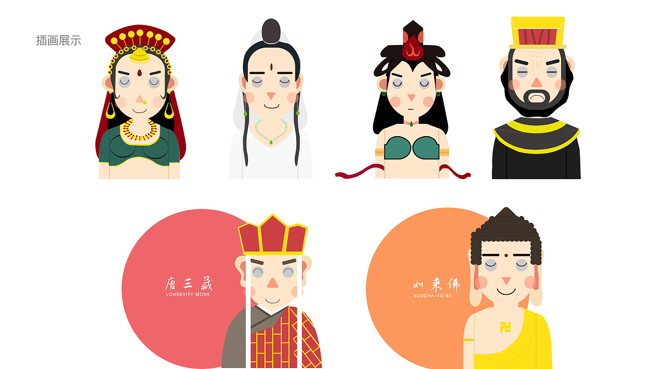 作品分享（图ZMTczNjg3MTgw） - APP界面 - 站酷设计师瑞森小原创素材 - 站酷ZCOOL