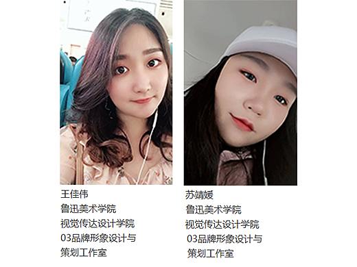 tutu（個人主頁-ZNDU2MjA3ODA=） - 品牌 - 站酷設(shè)計師Z82240099原創(chuàng)素材 - 站酷ZCOOL