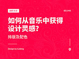 学习教程