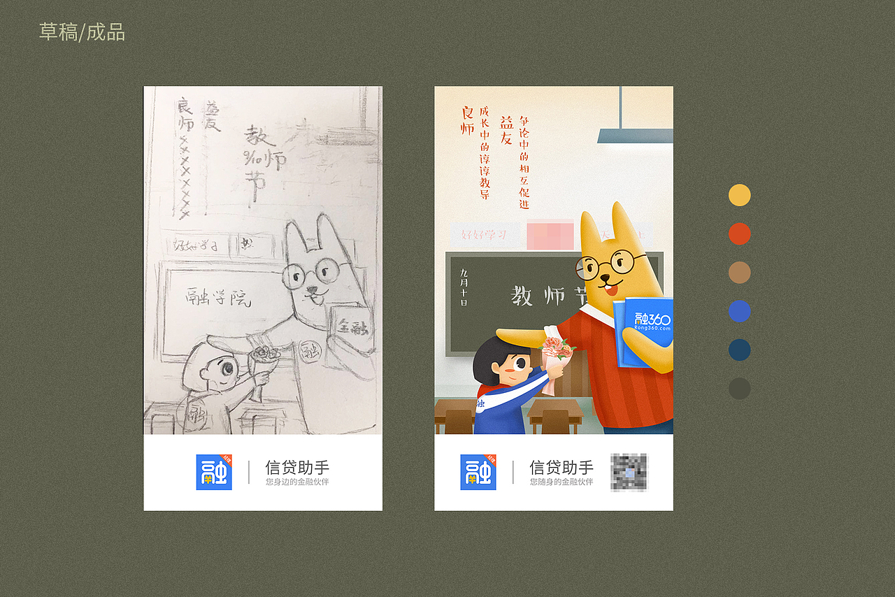 2018年插画成长记录（图ZMTQzMzQwMDM2） - 商业插画 - 站酷设计师米恩和我原创素材 - 站酷ZCOOL