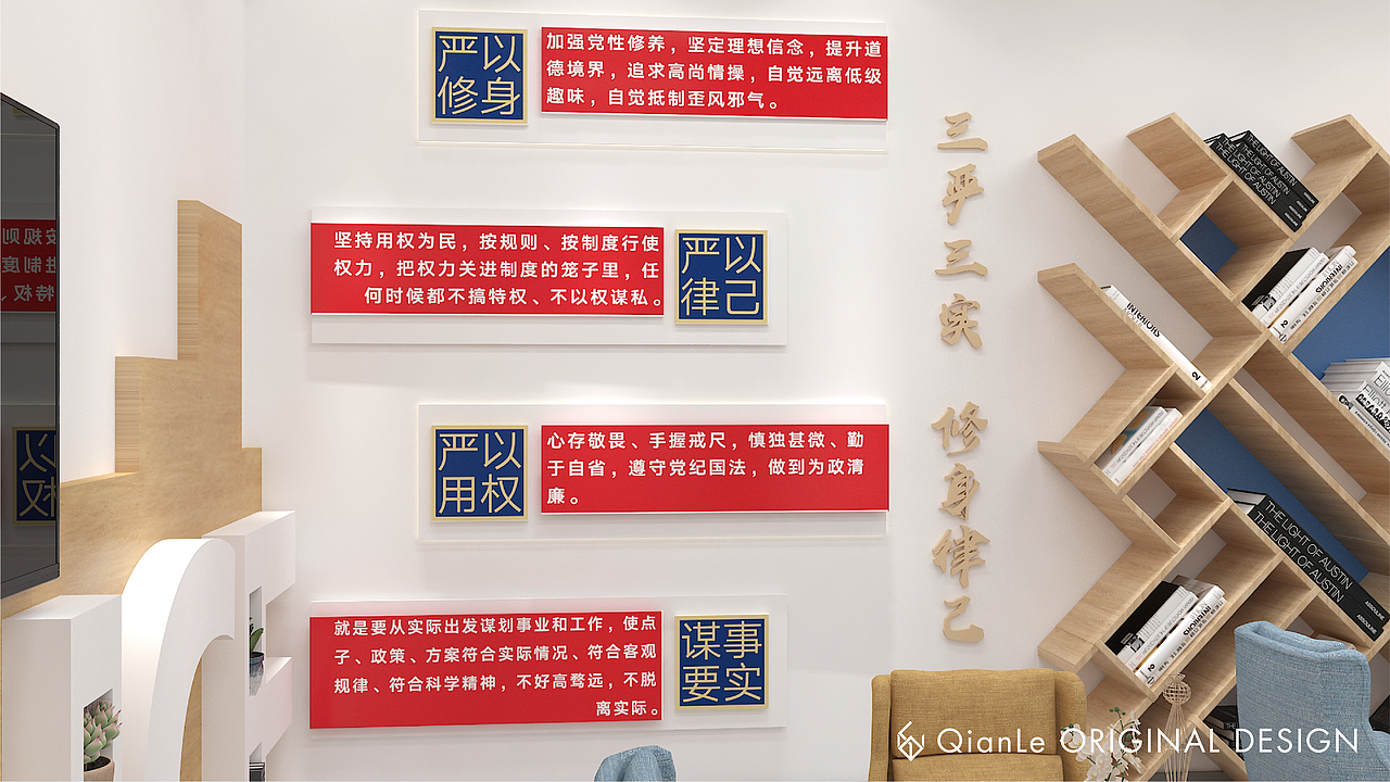 公安机关党政文化建设办公空间设计