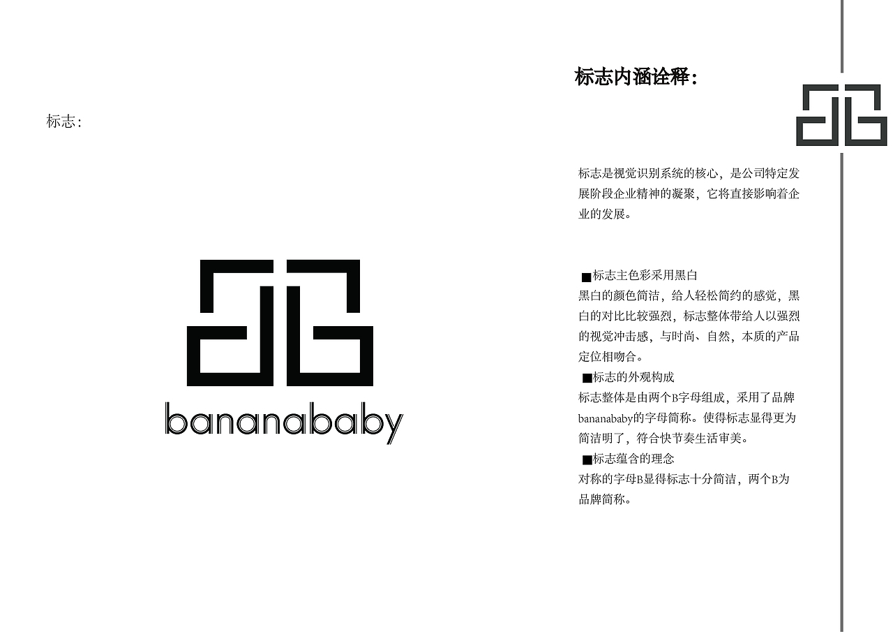 标志再设计（图ZMjE0NDMyNDcy） - Logo - 站酷设计师水蜜桃食人魔原创素材 - 站酷ZCOOL