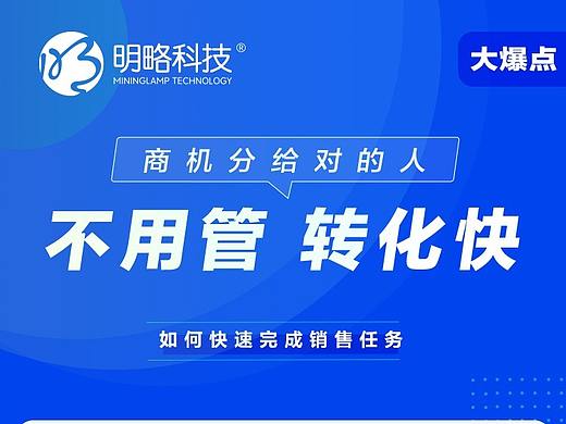 微信长图