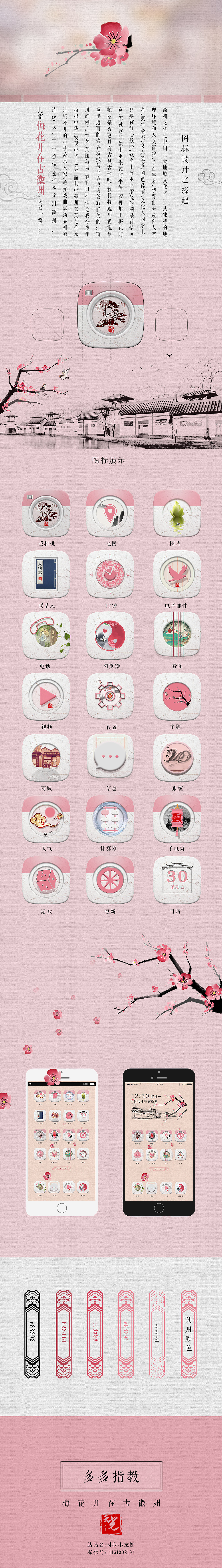 手机图标设计gui（图ZNzI0NzczNzY=） - 图标 - 站酷设计师亚光设计师原创素材 - 站酷ZCOOL