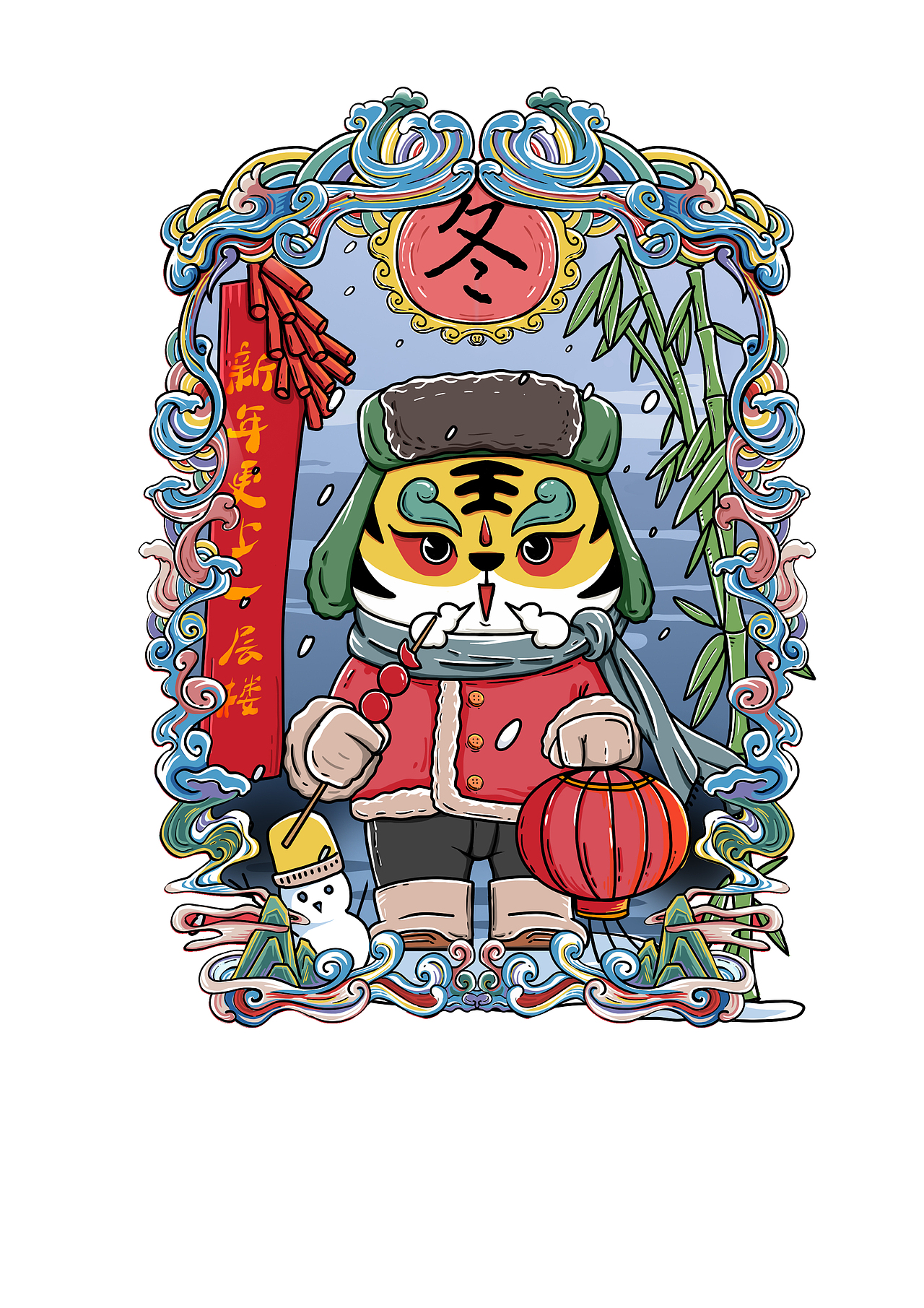大小寒饺子吉祥物（图ZMTc5NjEwNzYw） - 商业插画 - 站酷设计师大大白兔子原创素材 - 站酷ZCOOL