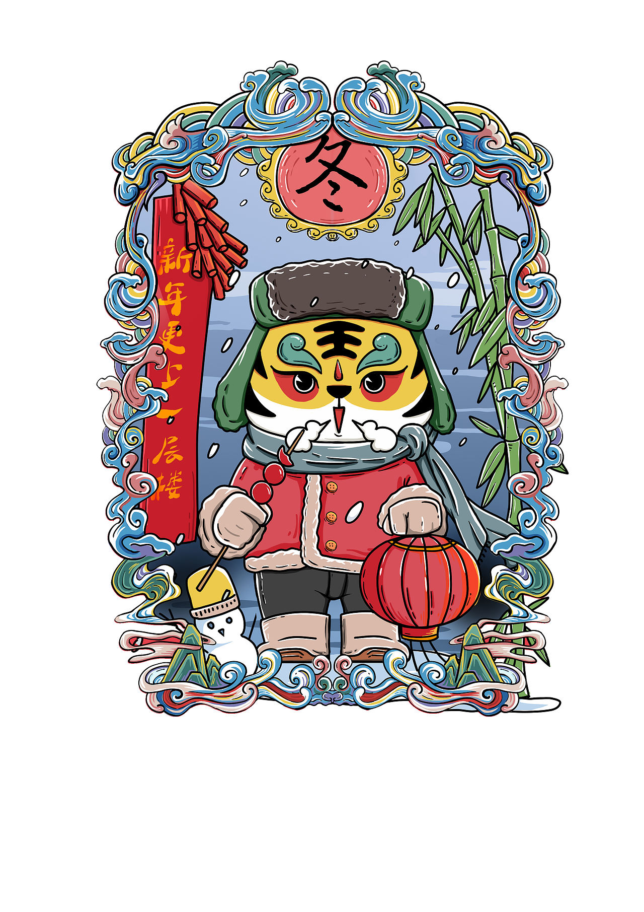 大小寒饺子吉祥物（图ZMTc5NjEwNzYw） - 商业插画 - 站酷设计师大大白兔子原创素材 - 站酷ZCOOL