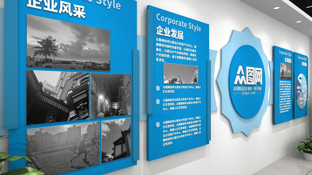 企业文化墙|空间|室内设计|皮卡丘tang - 原创作品 - 站酷 (zcool)