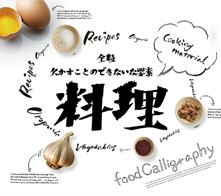 最新字体《宋非宋简体》应用（图ZMjQ3ODA4OTA0） - 字体/字形 - 站酷设计师字斋原创素材 - 站酷ZCOOL