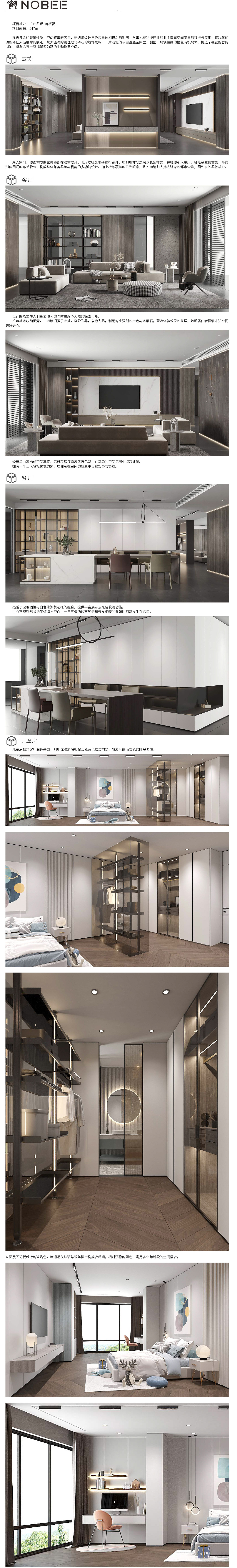 个人作品集（图ZMjY4MzA2NTQ0） - 家装设计 - 站酷设计师resume炜原创素材 - 站酷ZCOOL