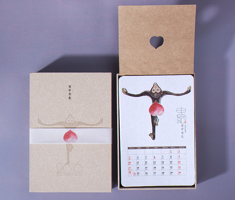 2016有申有色台历(图ZNjUwNDY3Mjg=) - 包装 - 站酷设计师醉画沙原创素材 - 站酷ZCOOL