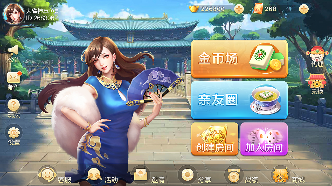 棋牌UI（图ZMTQxMjc0Njky） - 游戏UI - 站酷设计师章鱼哥168原创素材 - 站酷ZCOOL