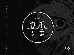 丨CREEDON-字录1丨