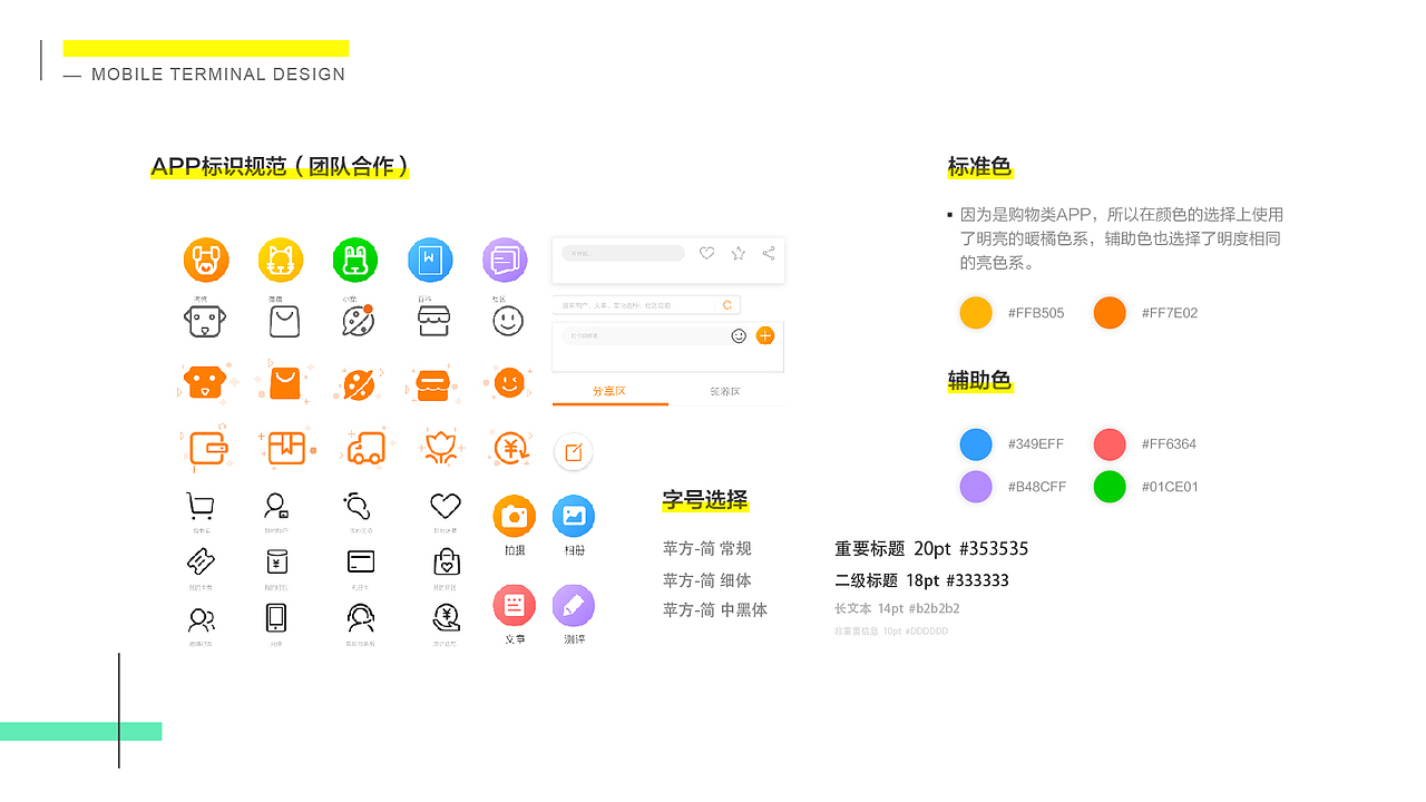 设计是五彩斑斓的黑（图ZMTY3MjM2Njg0） - 其他平面 - 站酷设计师Z99704314原创素材 - 站酷ZCOOL