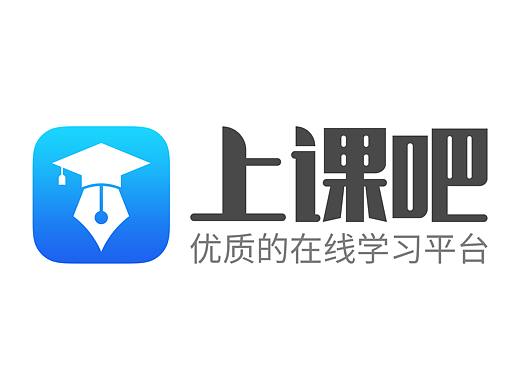上课吧logo设计（个人主页-ZMzk4NzQ2OTI=） - 图标 - 站酷设计师百日梦鼠原创素材 - 站酷ZCOOL