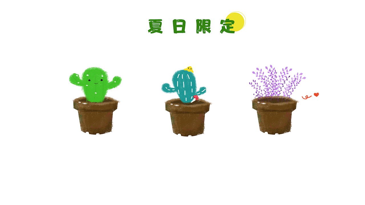 手绘插画练习（图ZMjE4ODA0MzA4） - 创作习作 - 站酷设计师来年二月原创素材 - 站酷ZCOOL