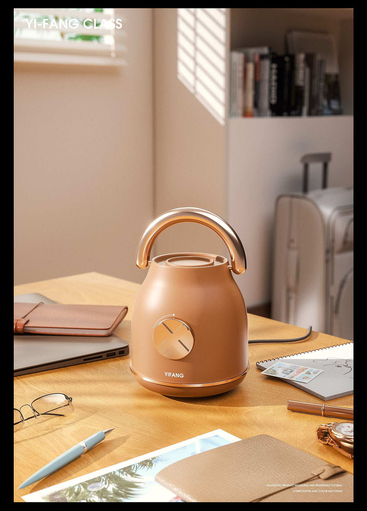 C4D产品建模渲染