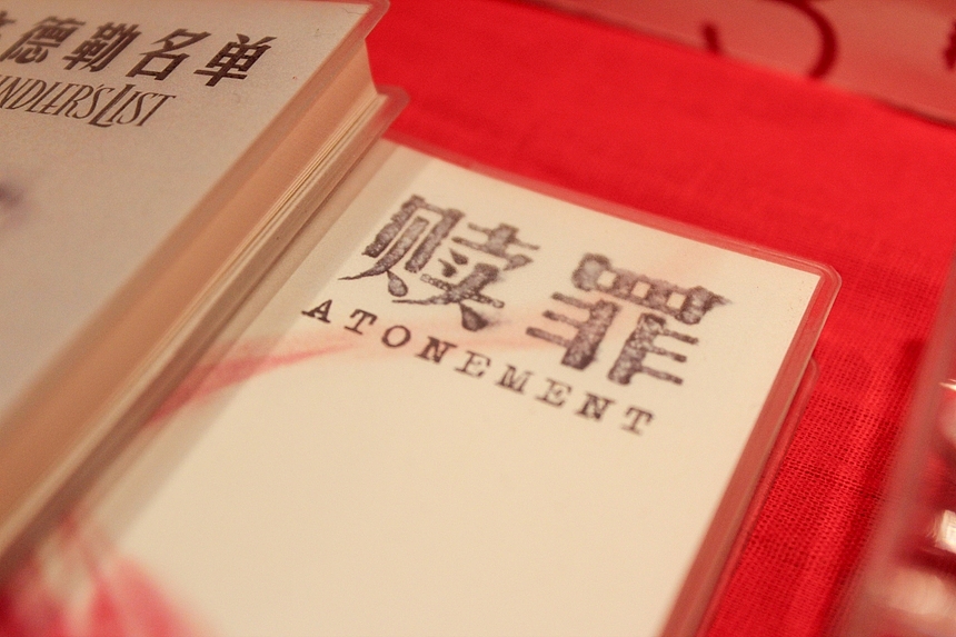 #毕业设计#电影是一种剧毒——《光影毒药》书籍及周边设计（图ZNTk5OTg5Mg==） - 其他平面 - 站酷设计师funlwo原创素材 - 站酷ZCOOL