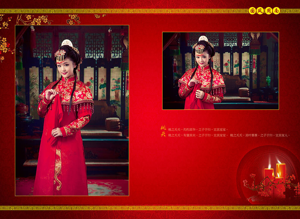 相册模板 中国传统旗袍礼服 婚纱相册模板（图ZNTE1MTQyMzI=） - 人像摄影 - 站酷设计师张h2o原创素材 - 站酷ZCOOL