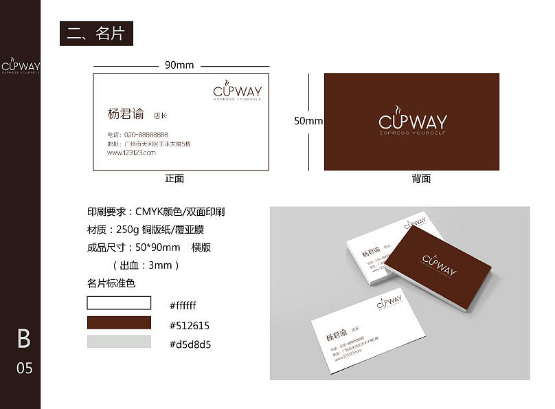 vi手册及网站排版