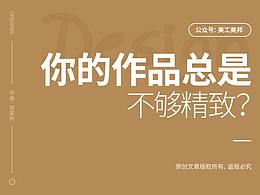 已收入