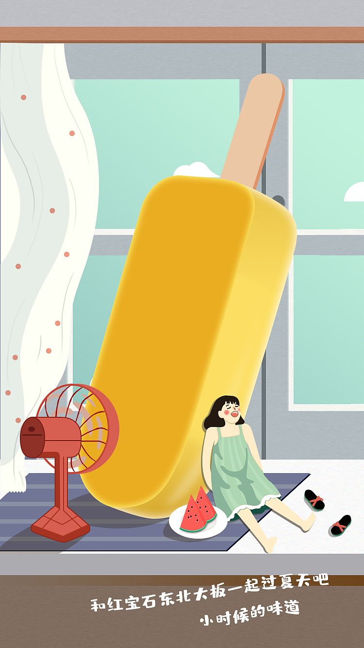 商业插画（图ZMTg2MjM5ODg0） - 商业插画 - 站酷设计师猫看见1234567890原创素材 - 站酷ZCOOL