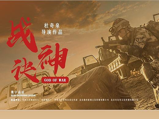 影視劇PPT宣傳（個(gè)人主頁-ZNDEwMzg3NTI=） - PPT/Keynote - 站酷設(shè)計(jì)師旺旺848原創(chuàng)素材 - 站酷ZCOOL