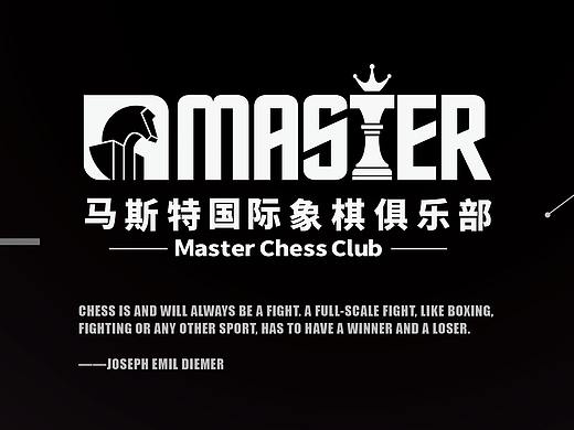 马斯特-国际象棋-vi展示
