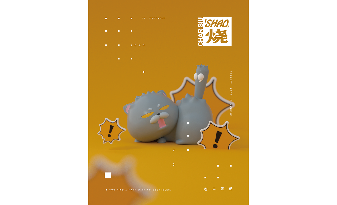 二两烧-IP（图ZMjE4ODY2Mzcy） - IP形象 - 站酷设计师二两烧原创素材 - 站酷ZCOOL