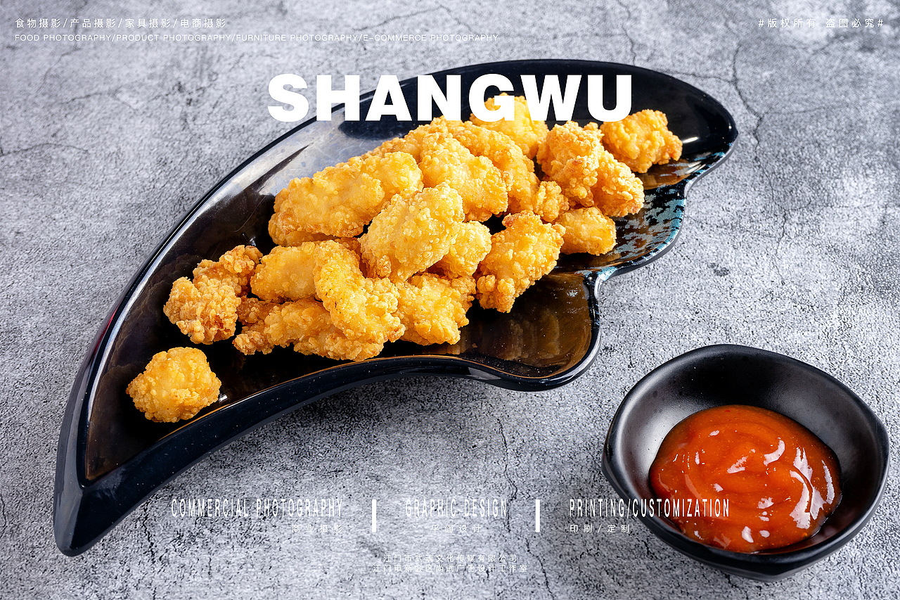 食物拍摄台湾特色菜菜品拍摄分享