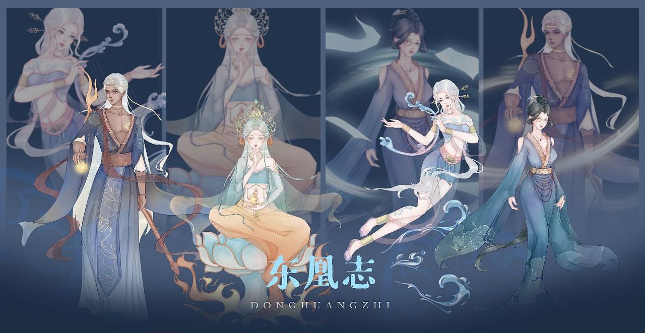 角色设计｜东凰志（图ZMzU2OTM2MjMy） - 游戏原画 - 站酷设计师五个大咸鱼原创素材 - 站酷ZCOOL