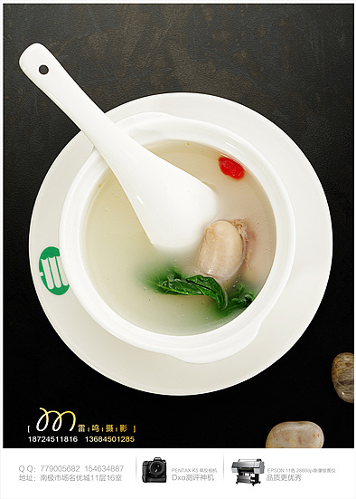 哈尔滨 菜 雷鸣 摄影 美食（六）（图ZODk2MTYyMA==） - 其他摄影 - 站酷设计师雷鸣摄影原创素材 - 站酷ZCOOL