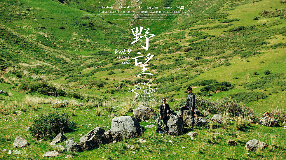 《野望》新疆四仟纪旅拍婚纱摄影作品分享