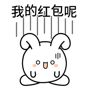 白嘉嘉新年篇-表情包