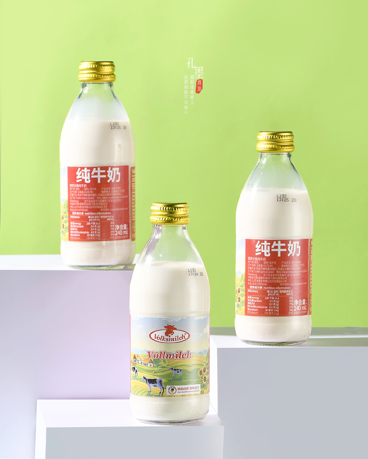燕塘a2鲜牛奶|Graphic Design|Packaging|lv_tianqing_Original作品-站酷ZCOOL